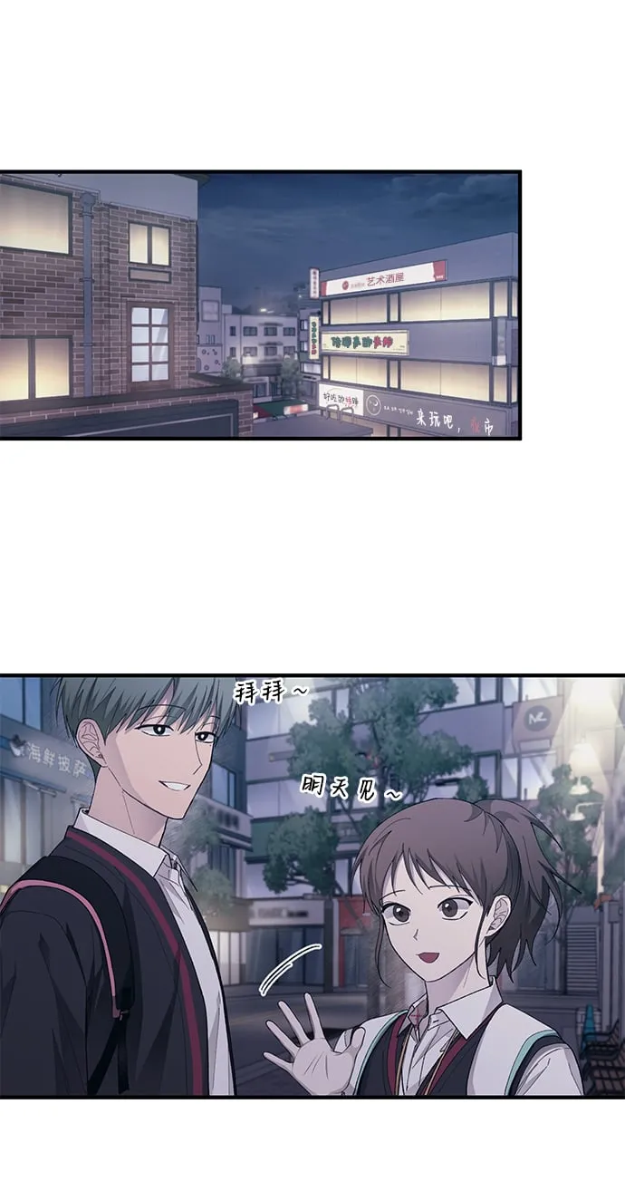 第77话 第36页