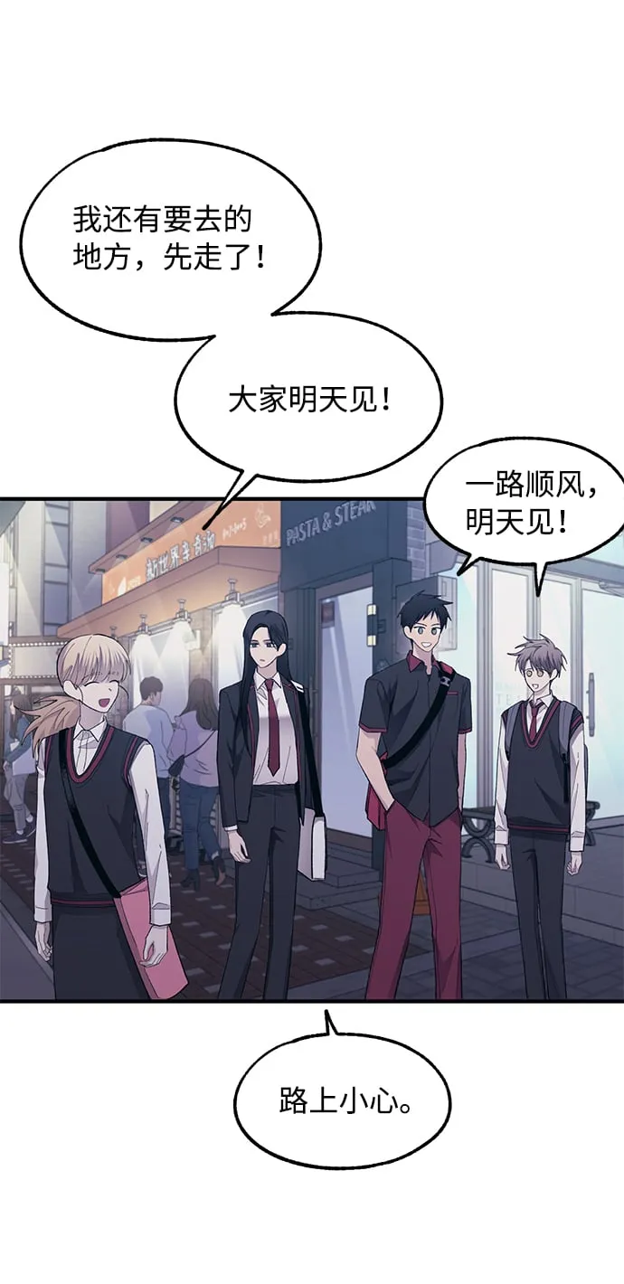 第77话 第37页