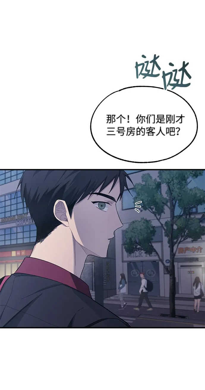 第77话 第38页