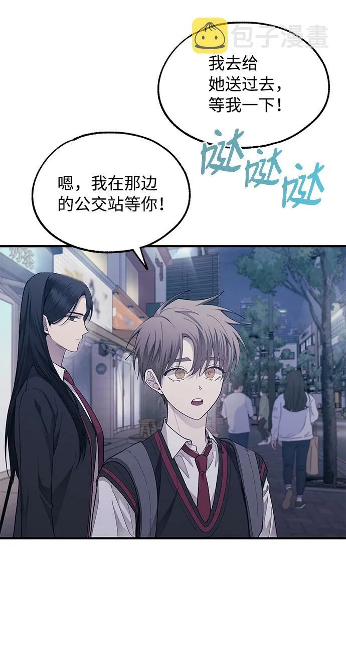 第77话 第40页