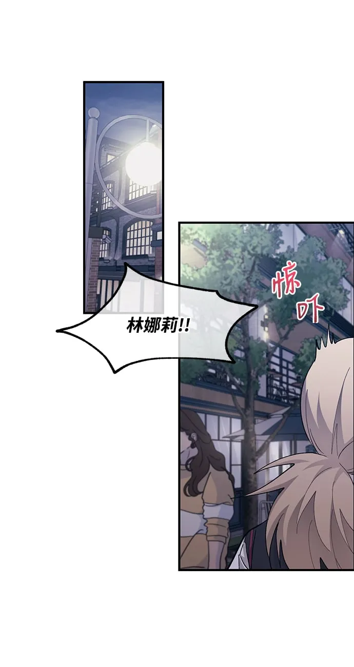 第77话 第41页