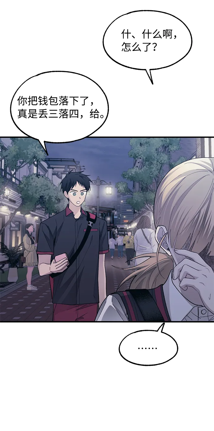 第77话 第42页