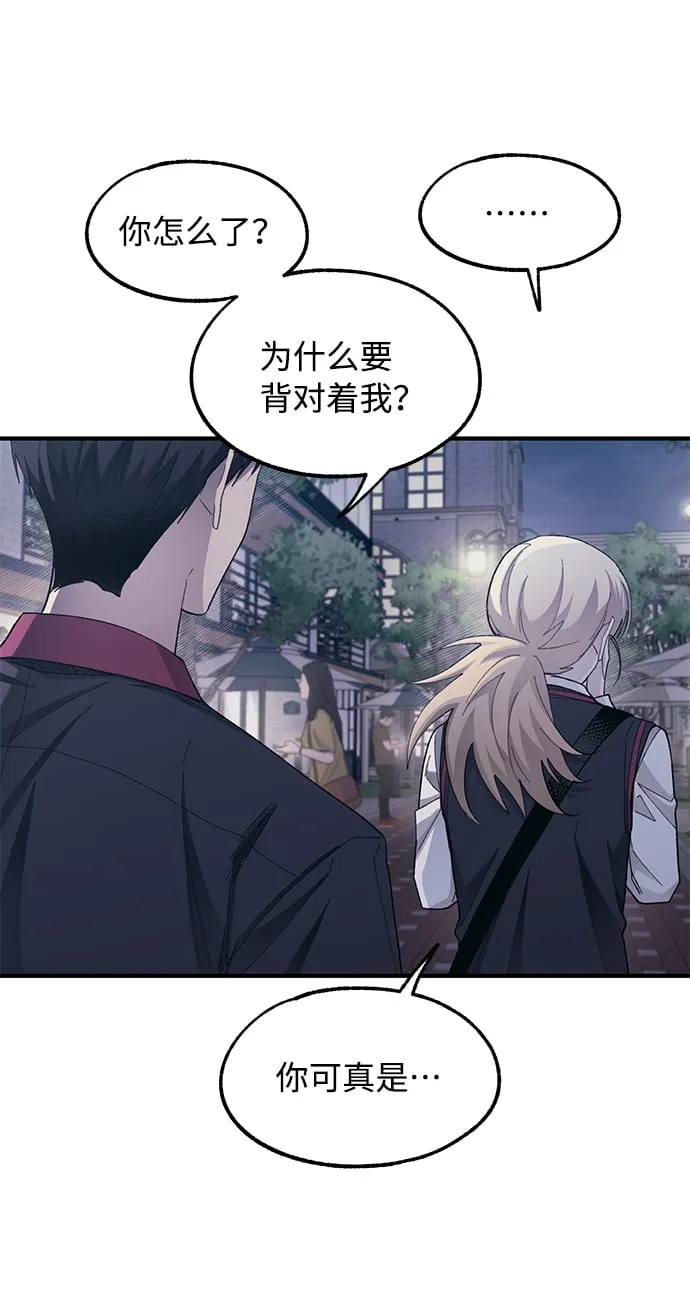 第77话 第44页