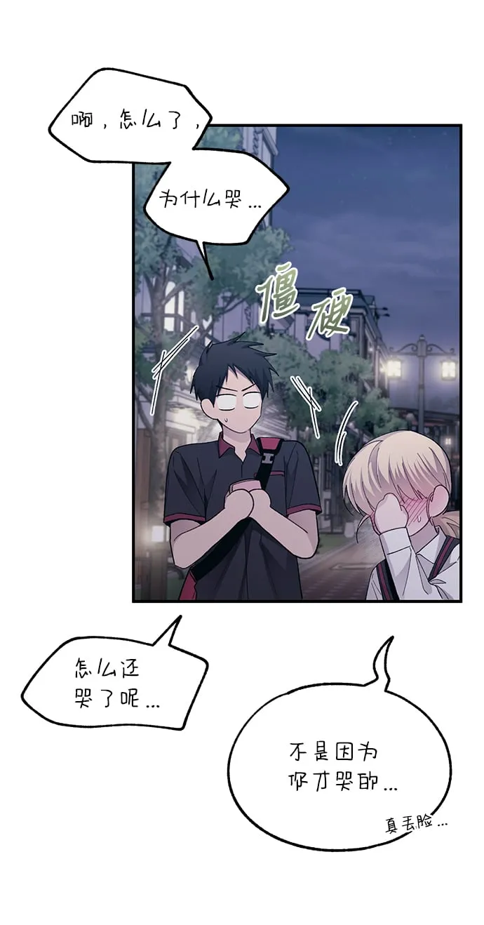 第77话 第46页