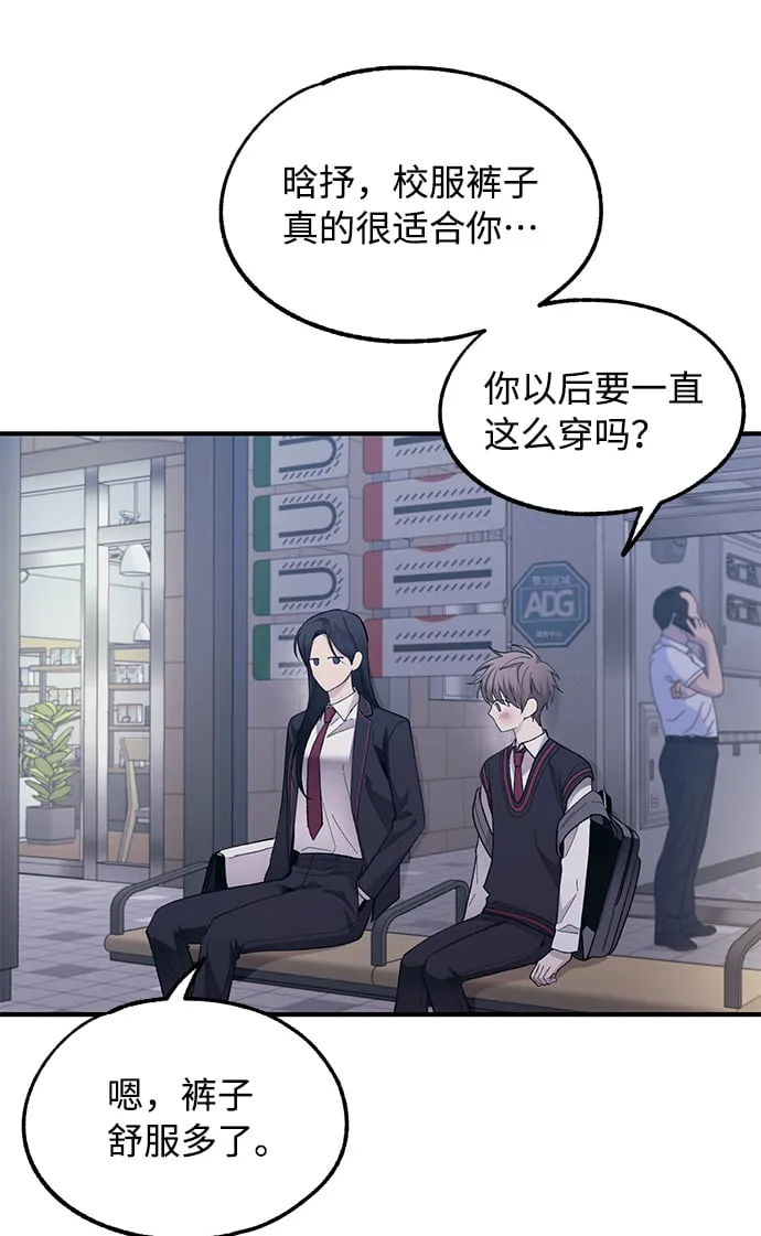 第77话 第53页