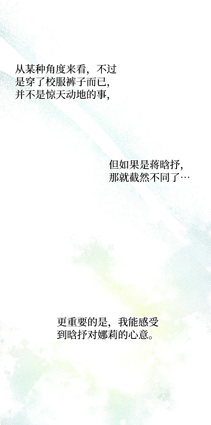 第77话 第55页