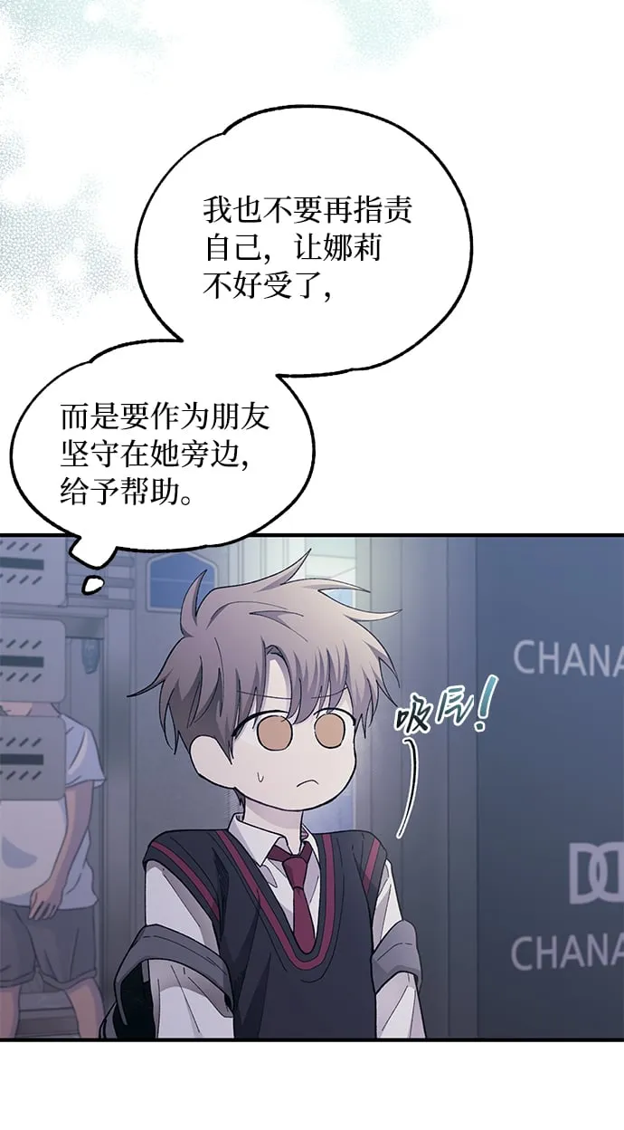 第77话 第56页
