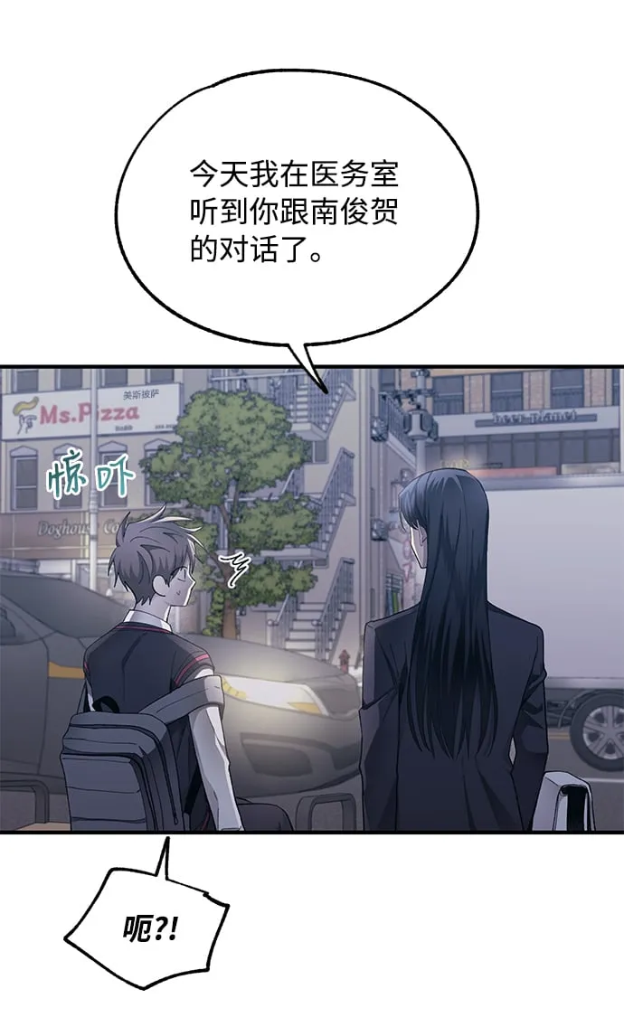 第77话 第59页