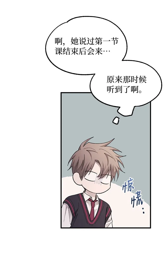 第77话 第60页