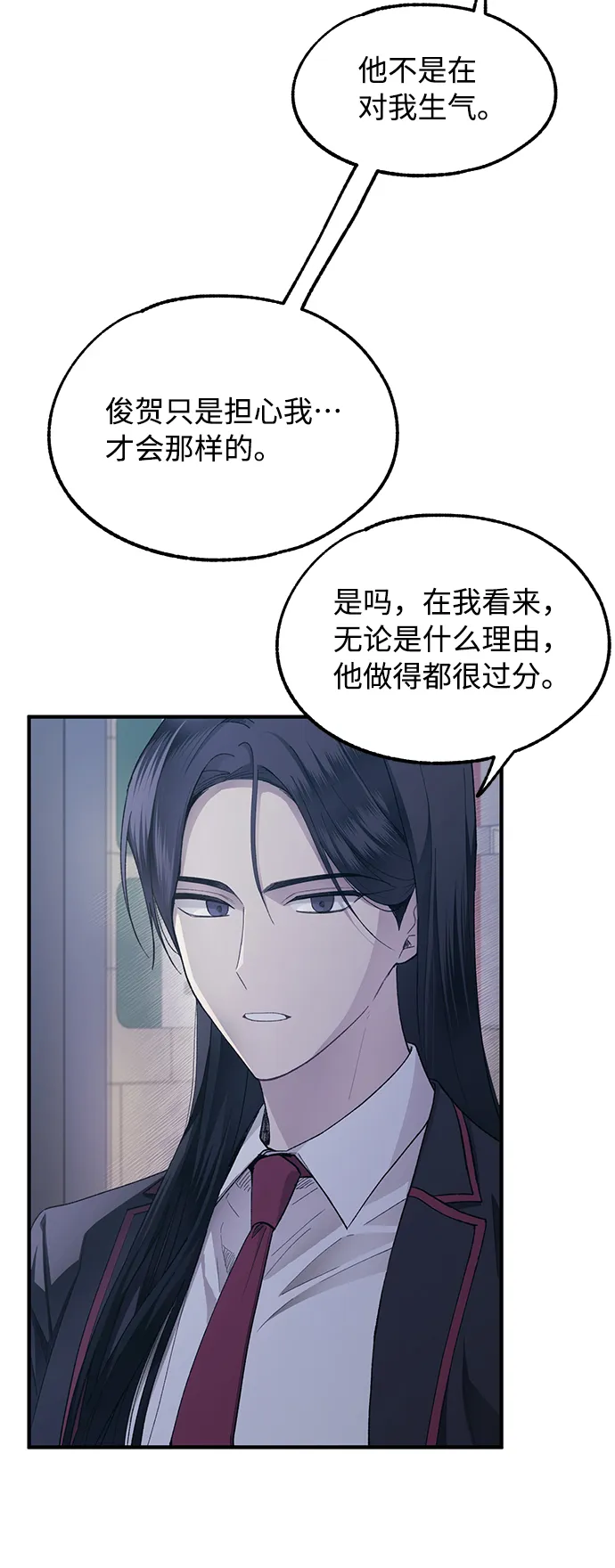 第77话 第62页