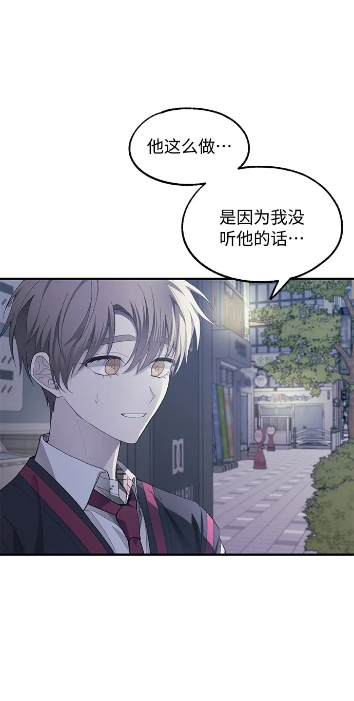 第77话 第63页