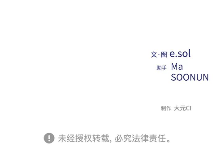 第77话 第65页