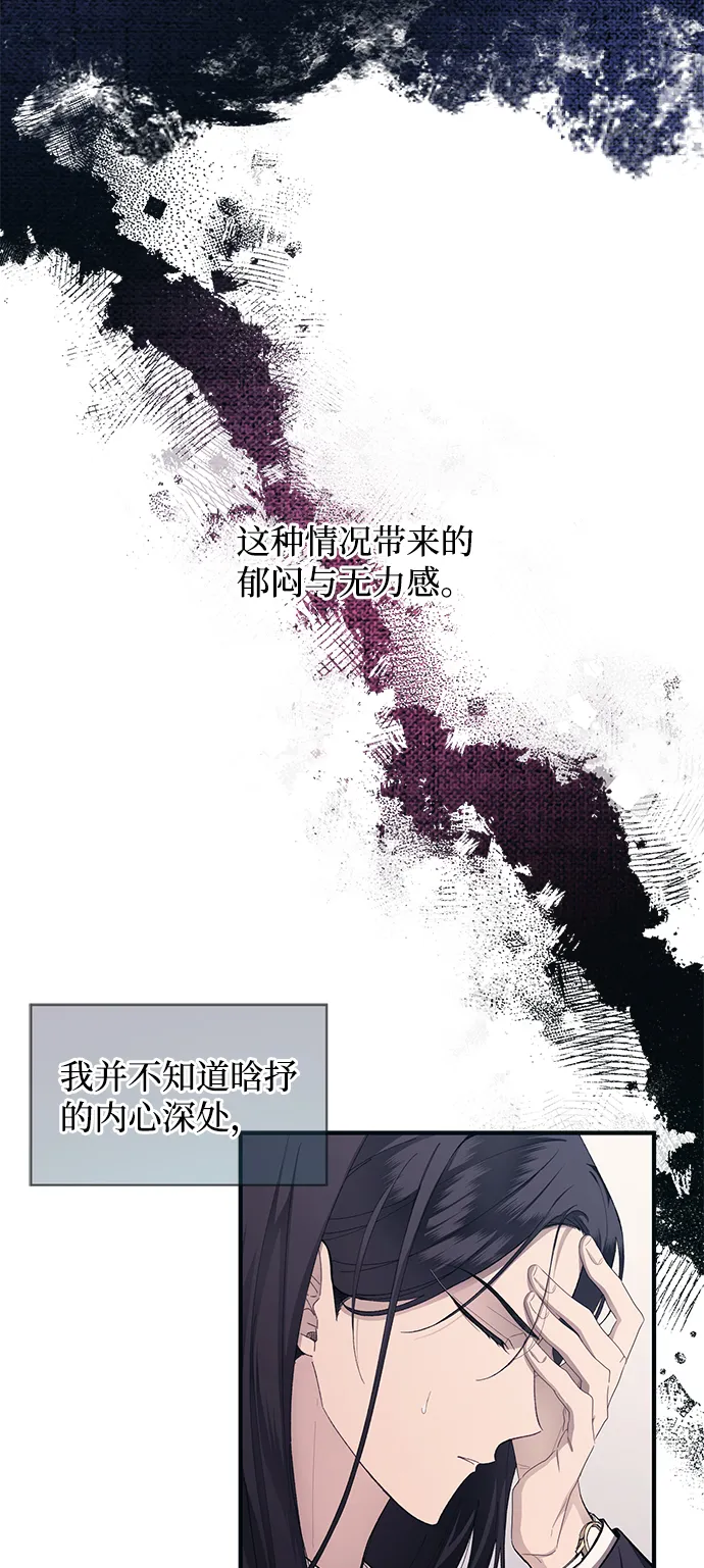 第76话 第6页