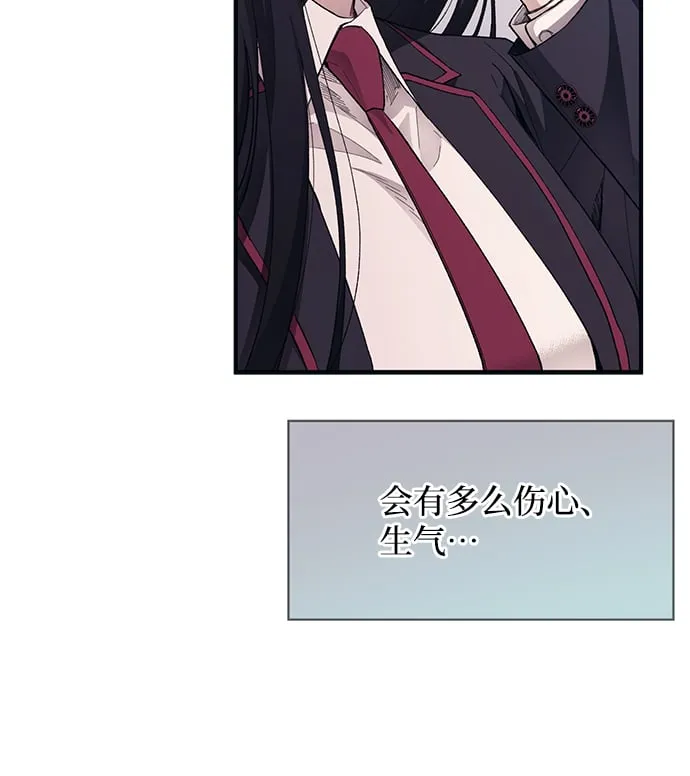 第76话 第7页