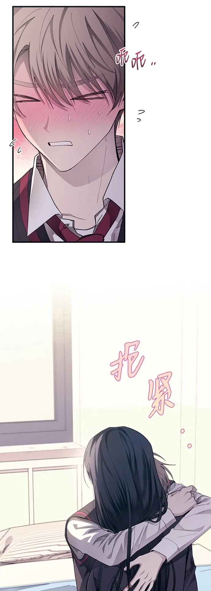 第76话 第11页