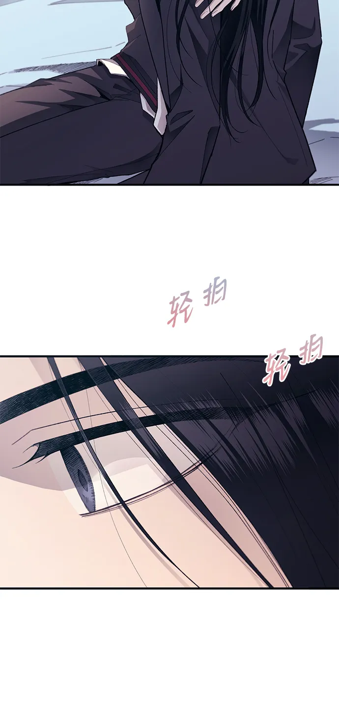 第76话 第12页