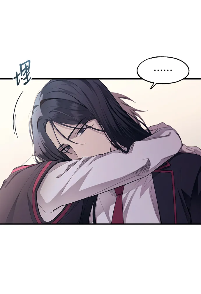 第76话 第13页