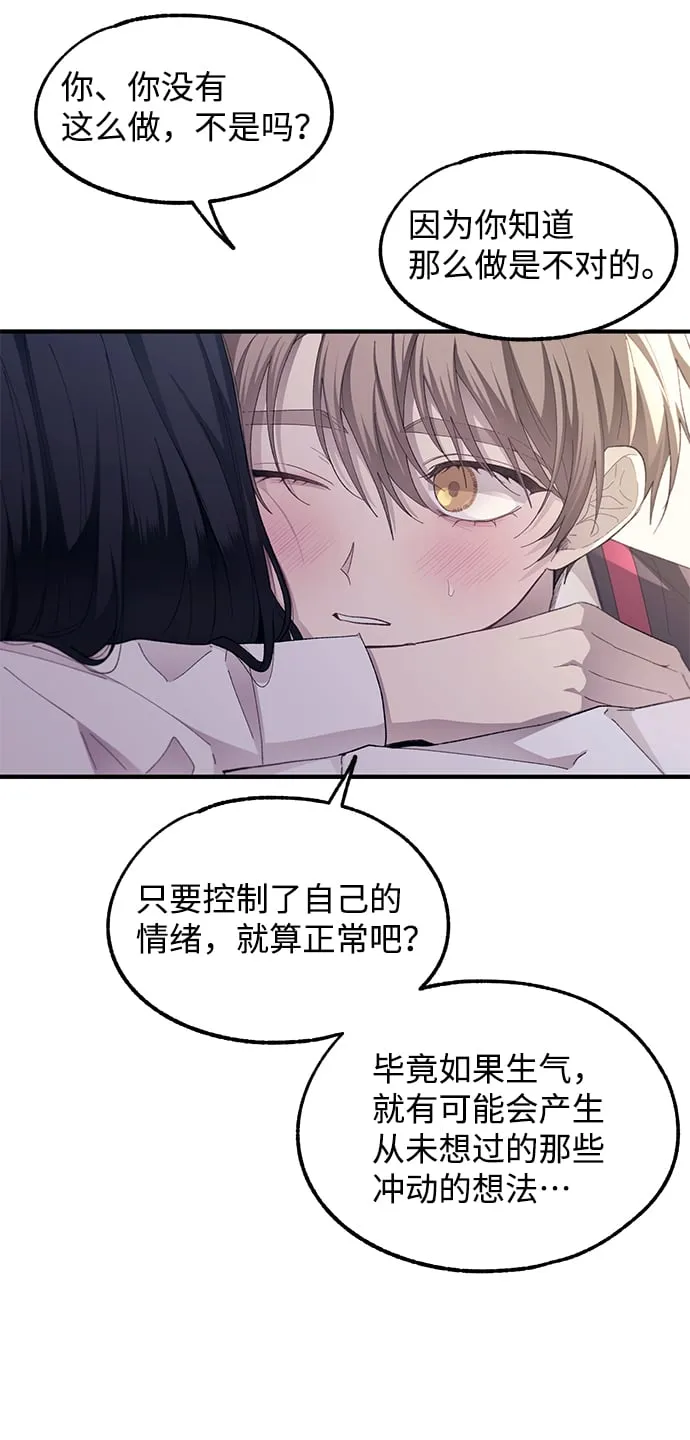 第76话 第15页
