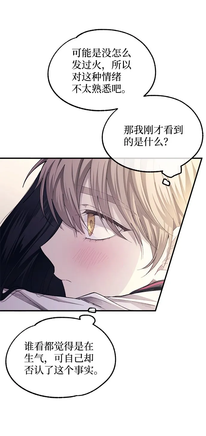 第76话 第17页