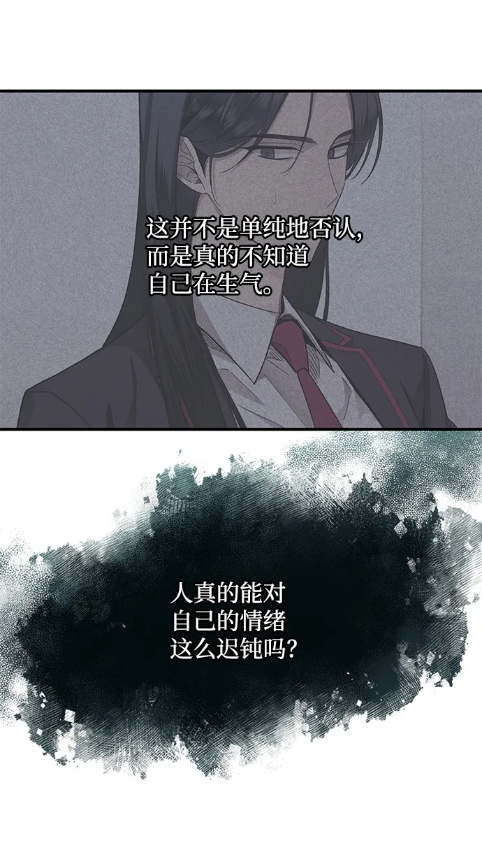 第76话 第18页