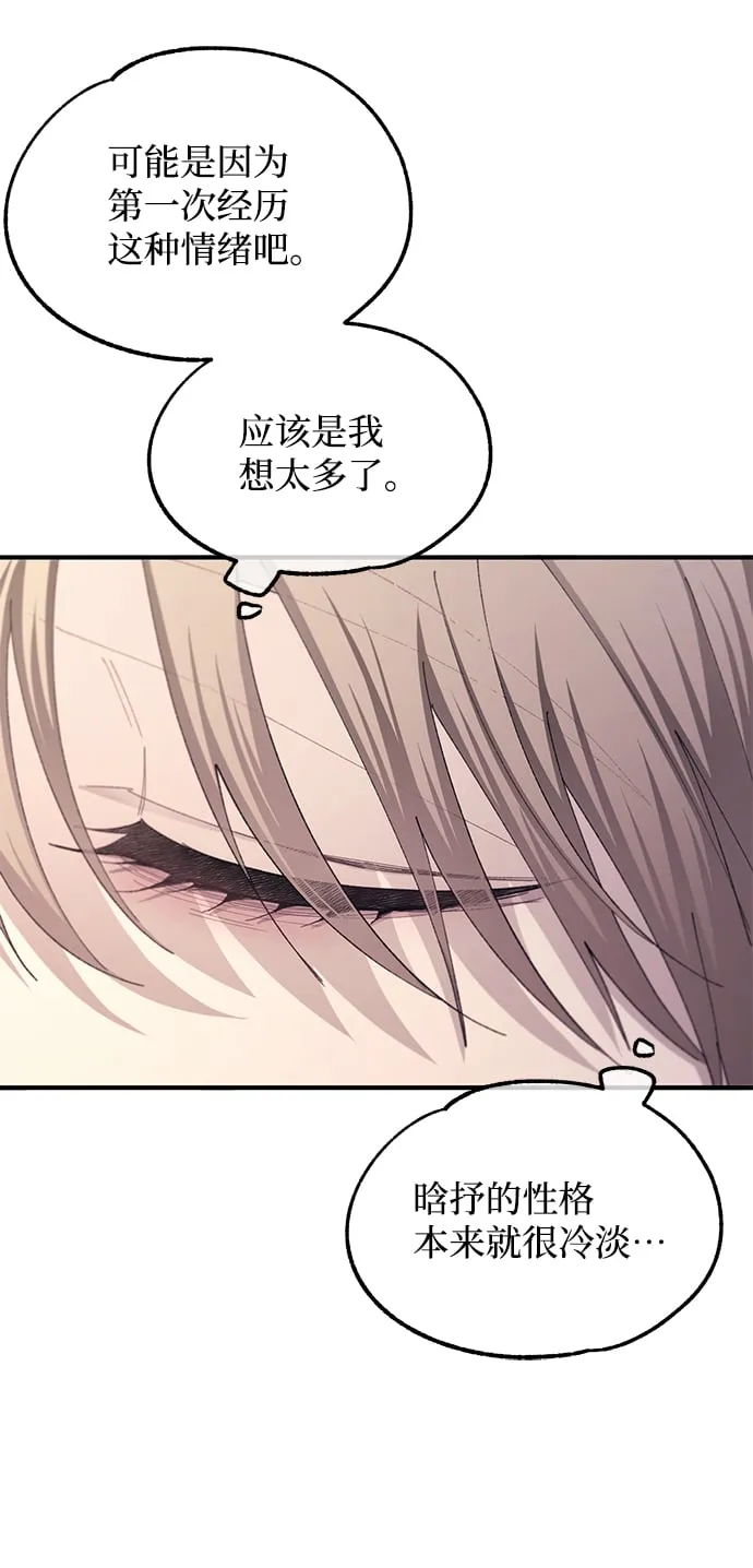 第76话 第19页