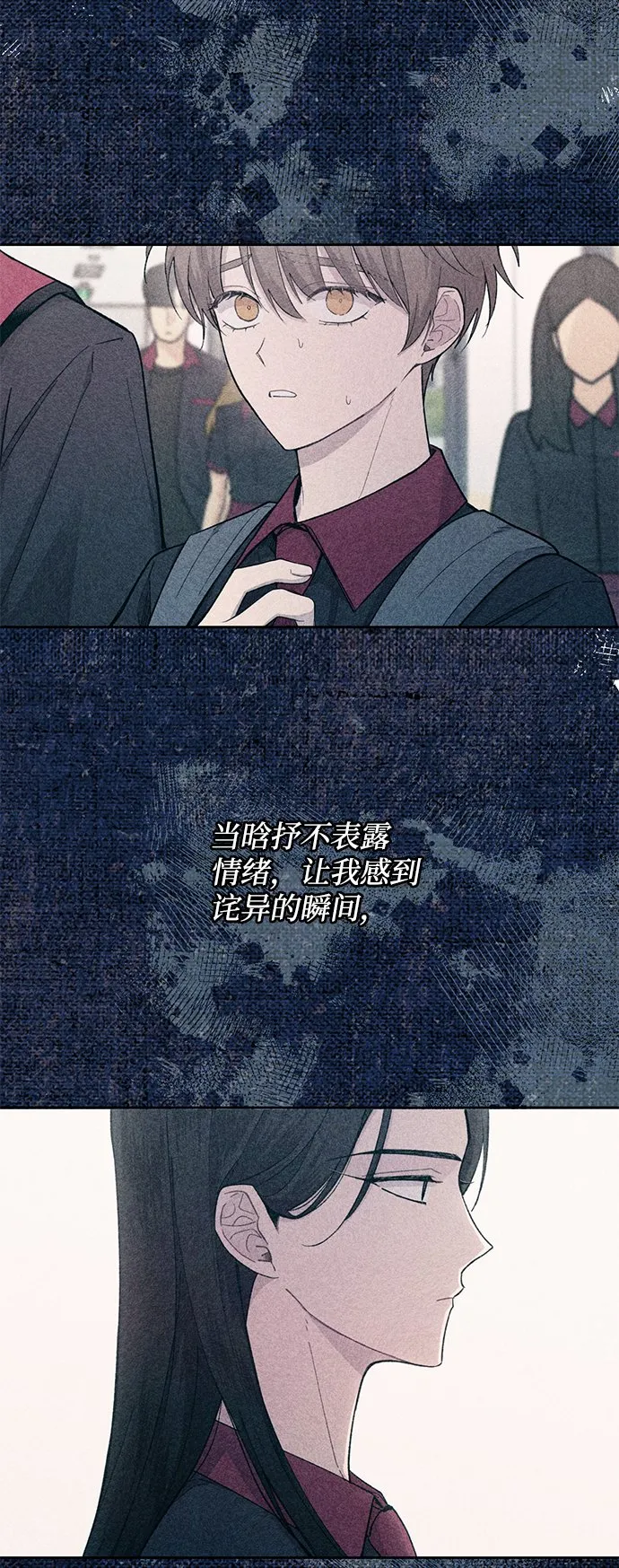 第76话 第23页
