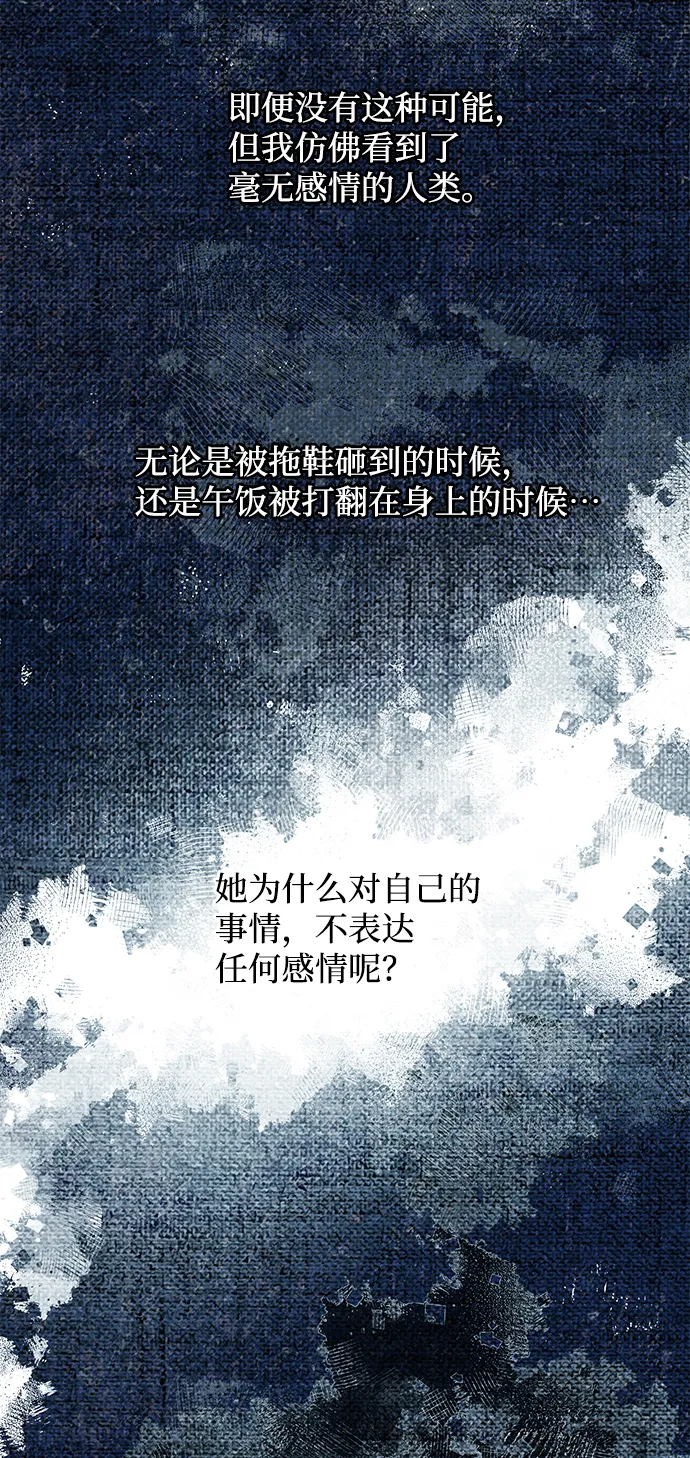 第76话 第24页