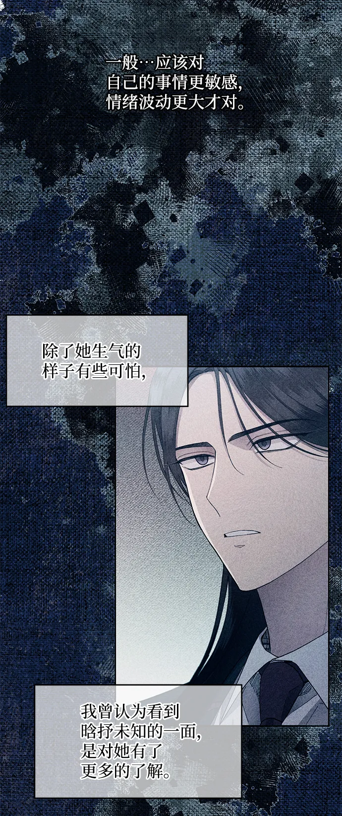 第76话 第25页