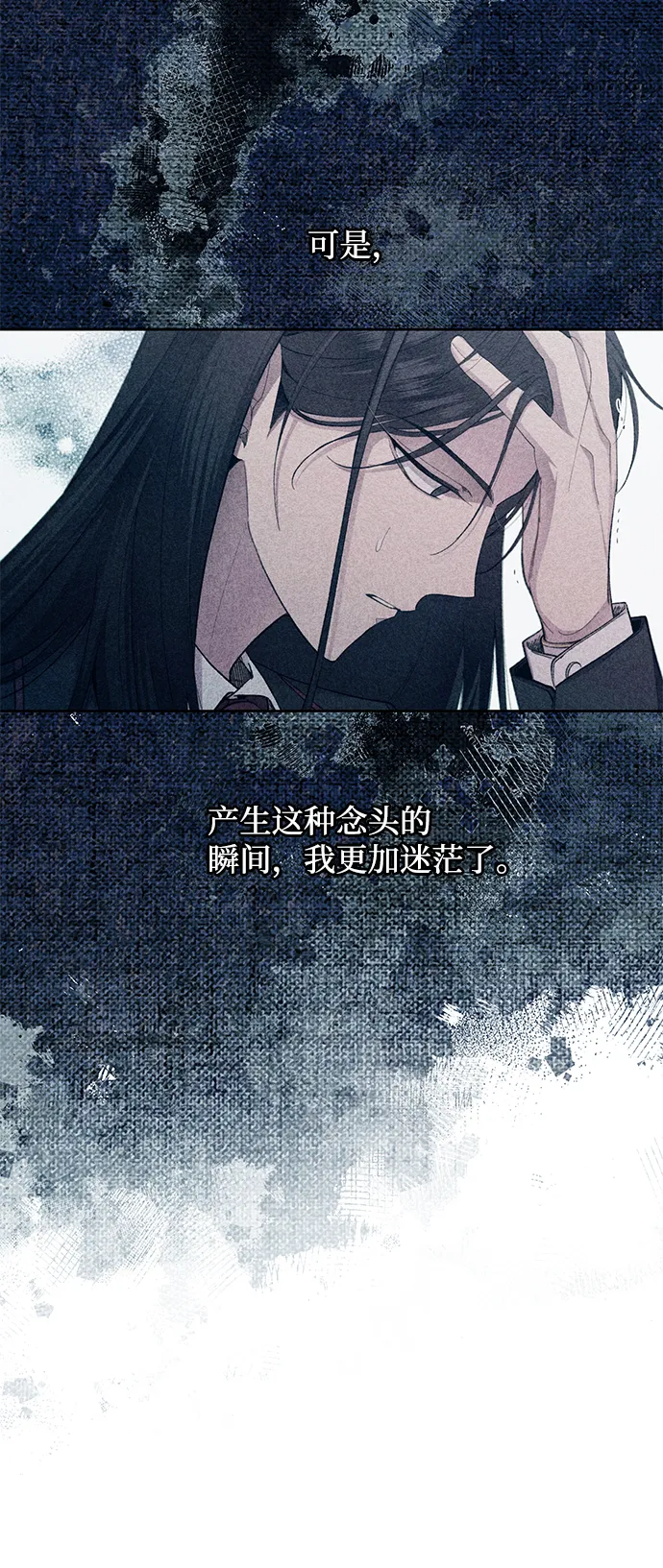 第76话 第26页