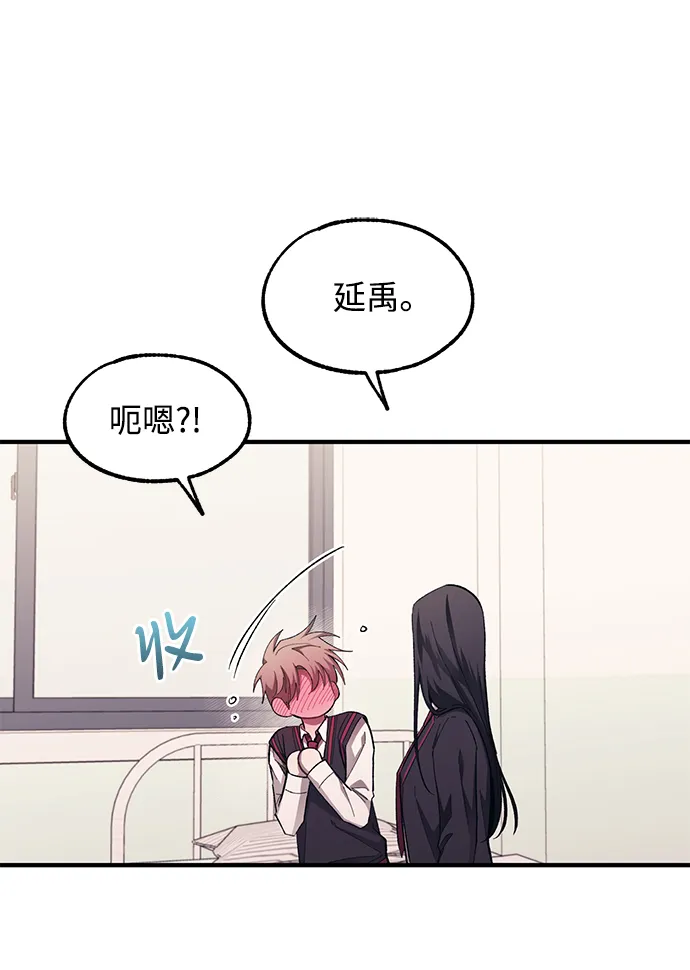 第76话 第28页