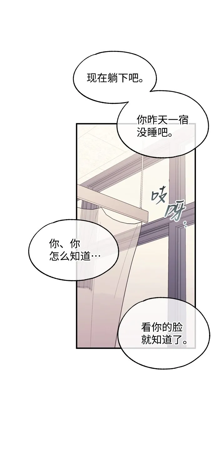 第76话 第29页