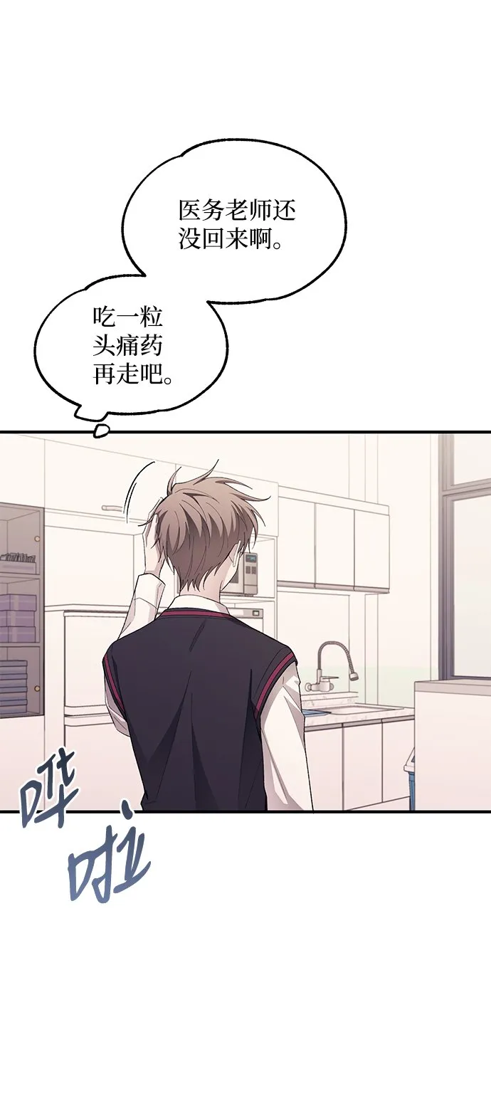 第76话 第38页