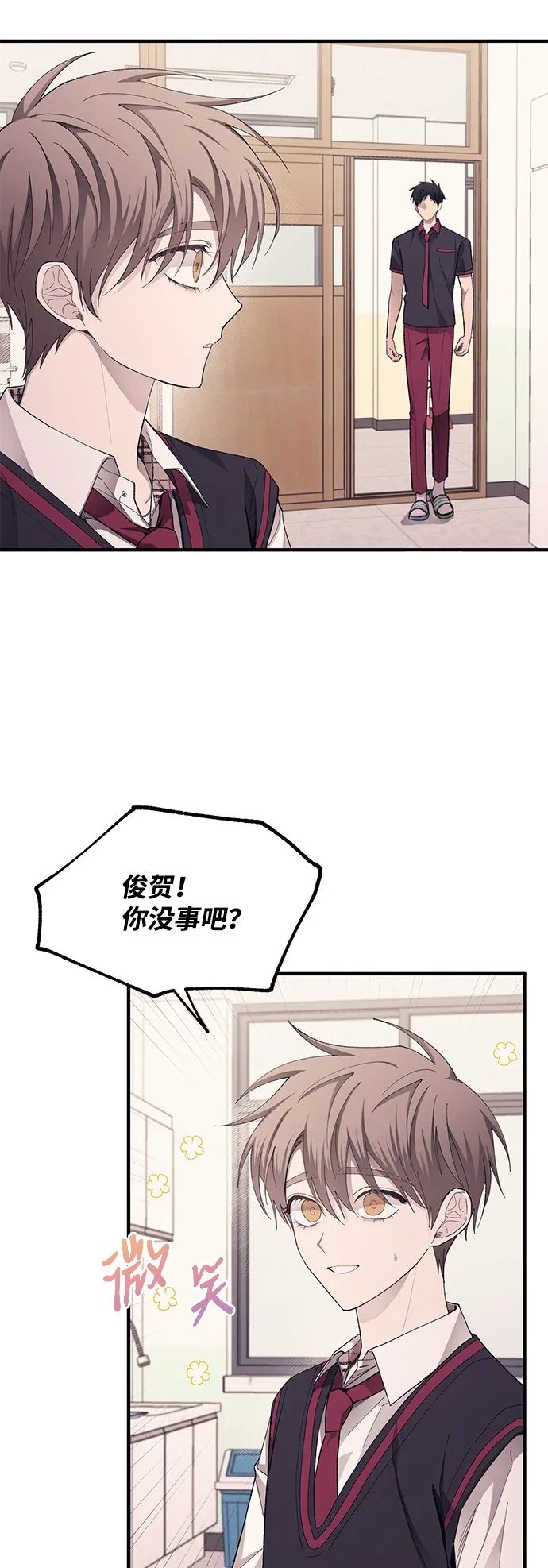 第76话 第39页