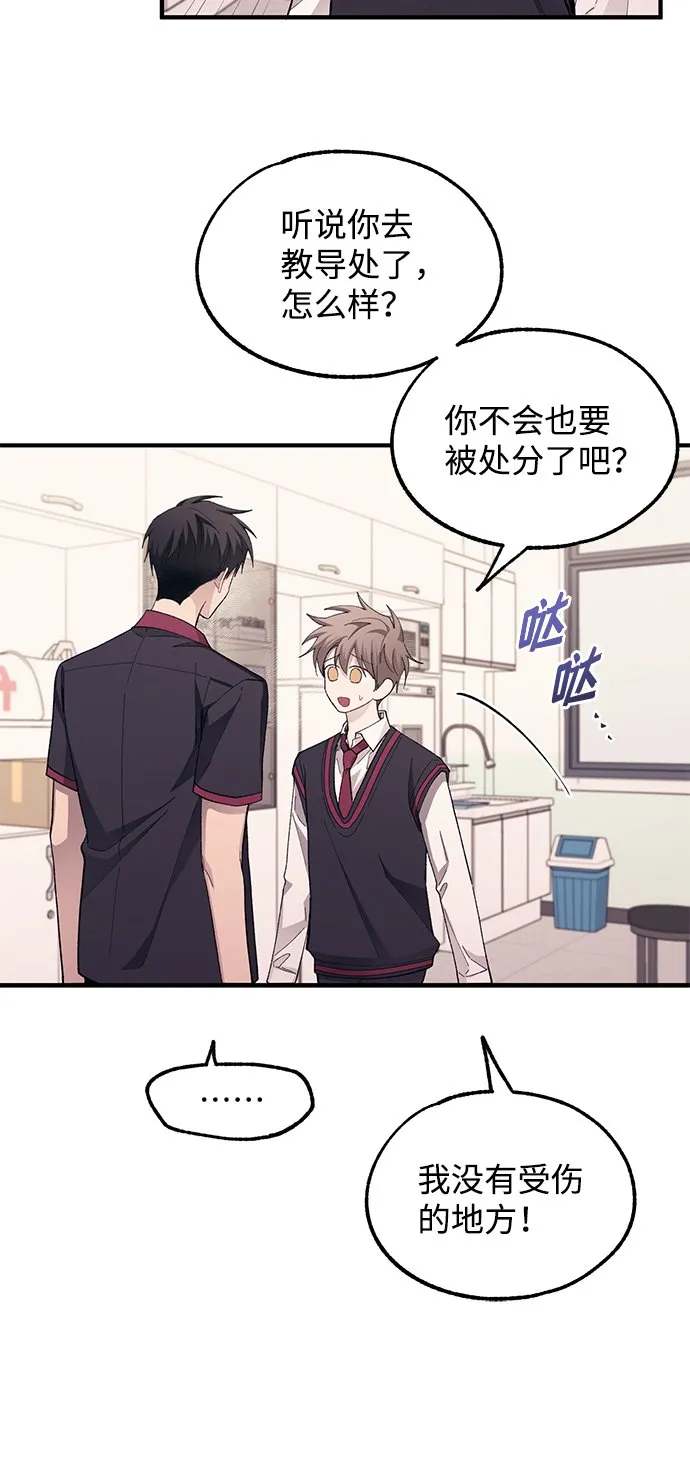 第76话 第40页