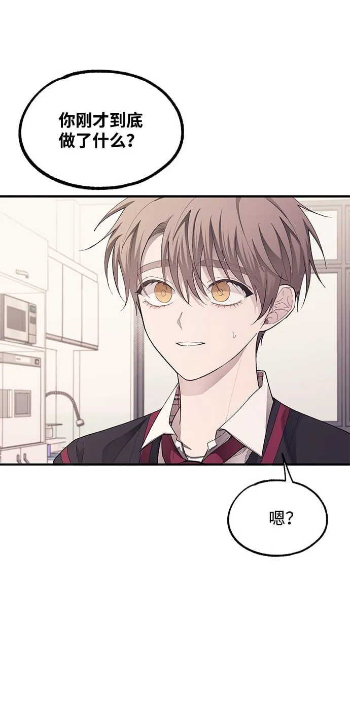 第76话 第41页