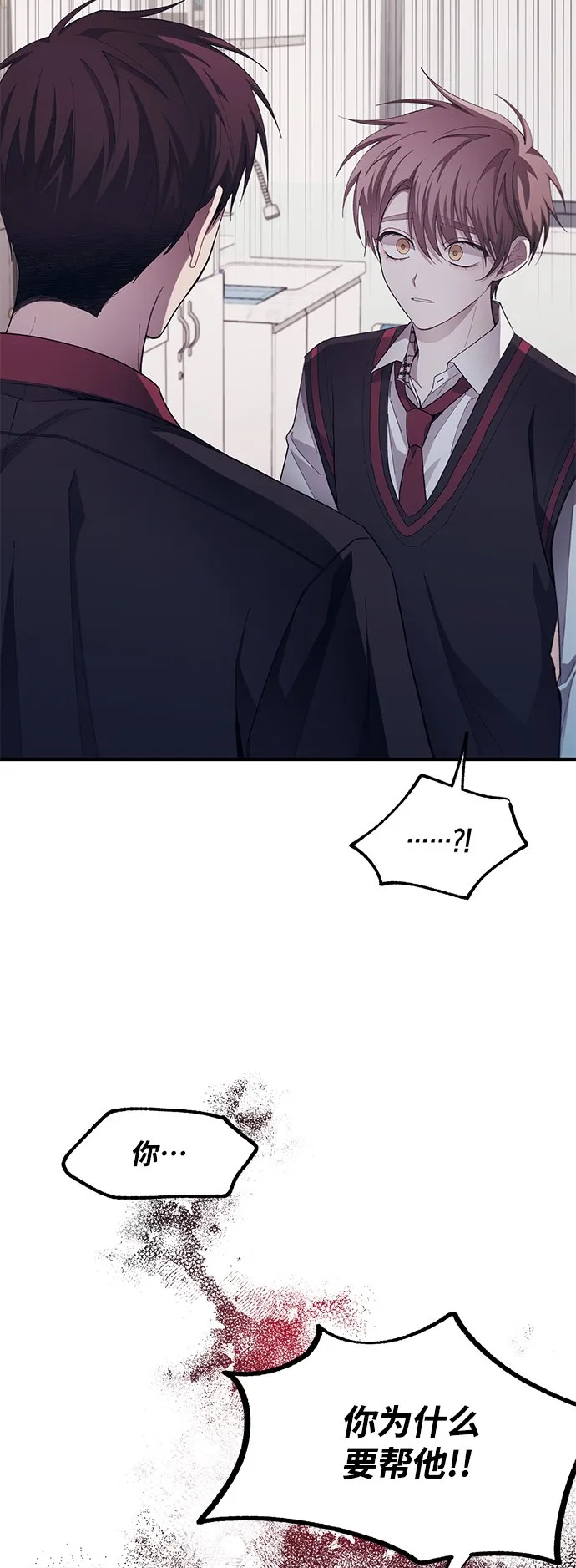 第76话 第43页