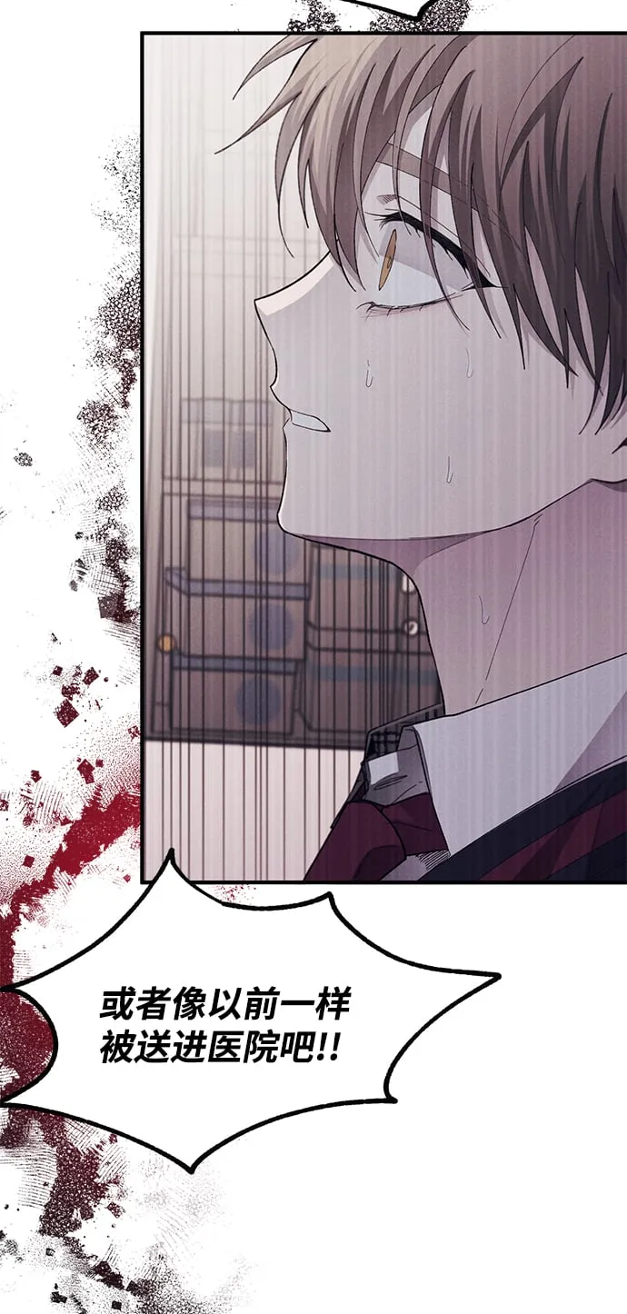 第76话 第45页