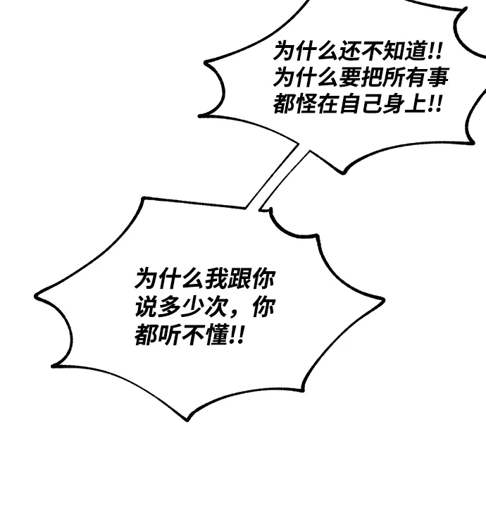 第76话 第47页