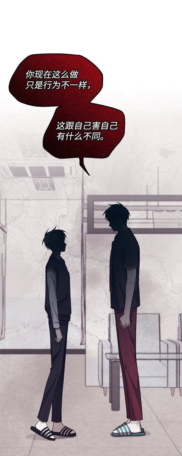 第76话 第49页