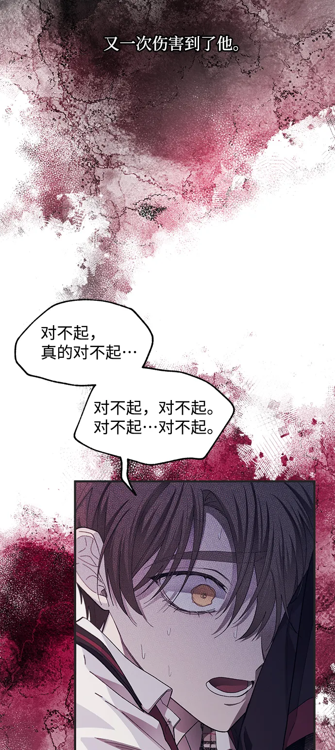 第76话 第56页