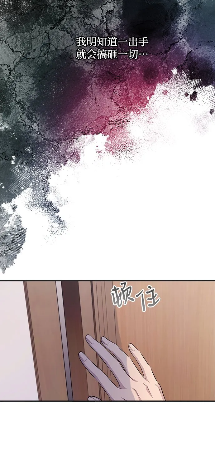 第76话 第58页
