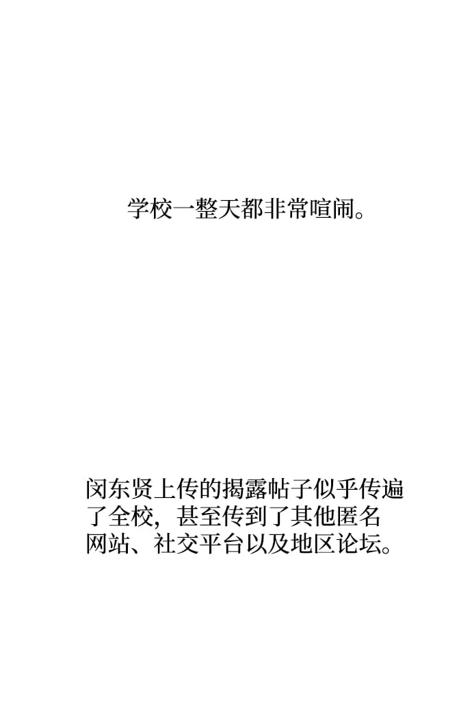 第76话 第60页