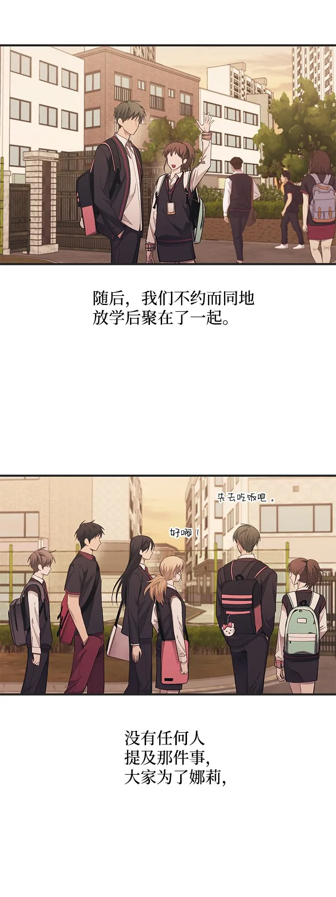 第76话 第62页