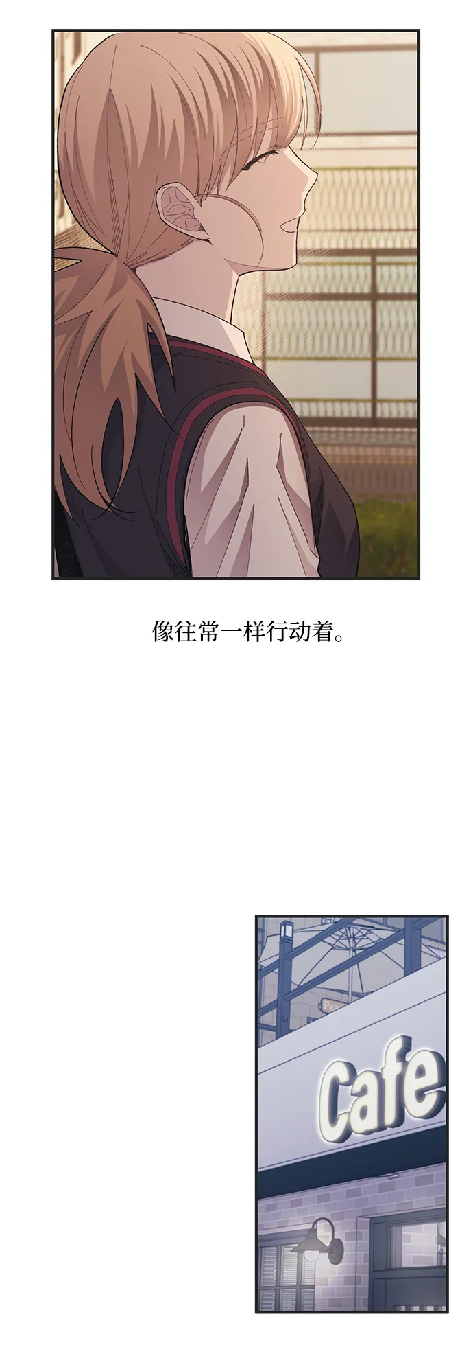 第76话 第63页