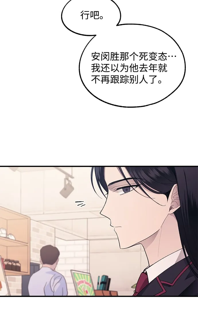 第76话 第67页