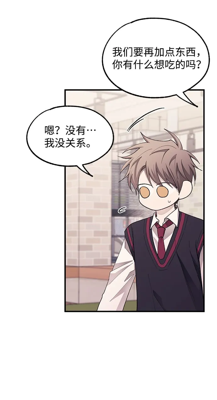 第76话 第68页