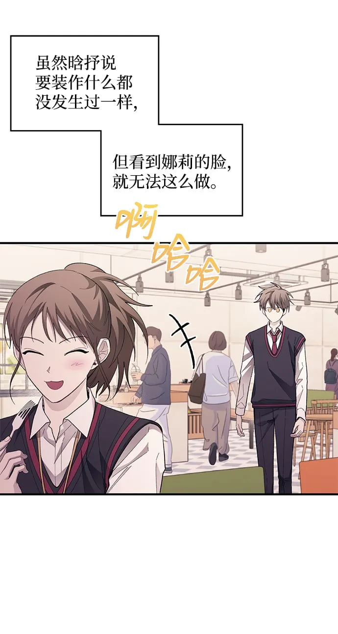 第76话 第69页