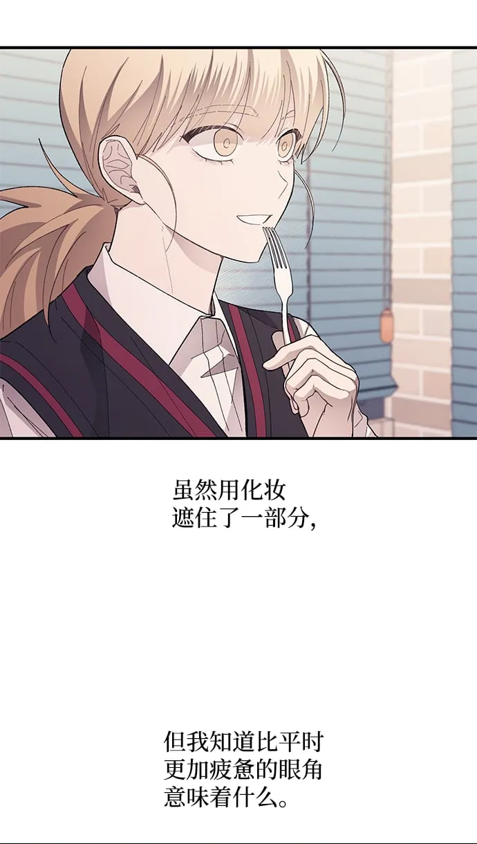 第76话 第70页
