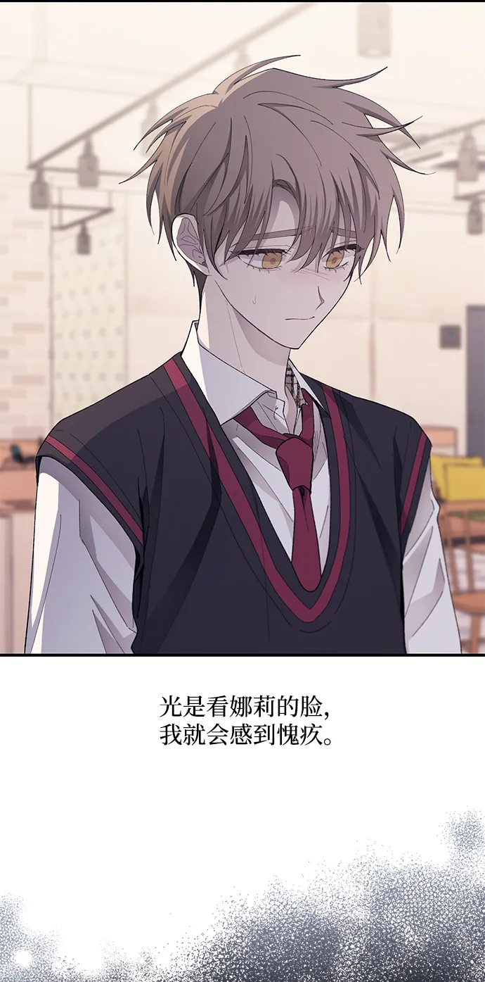 第76话 第71页