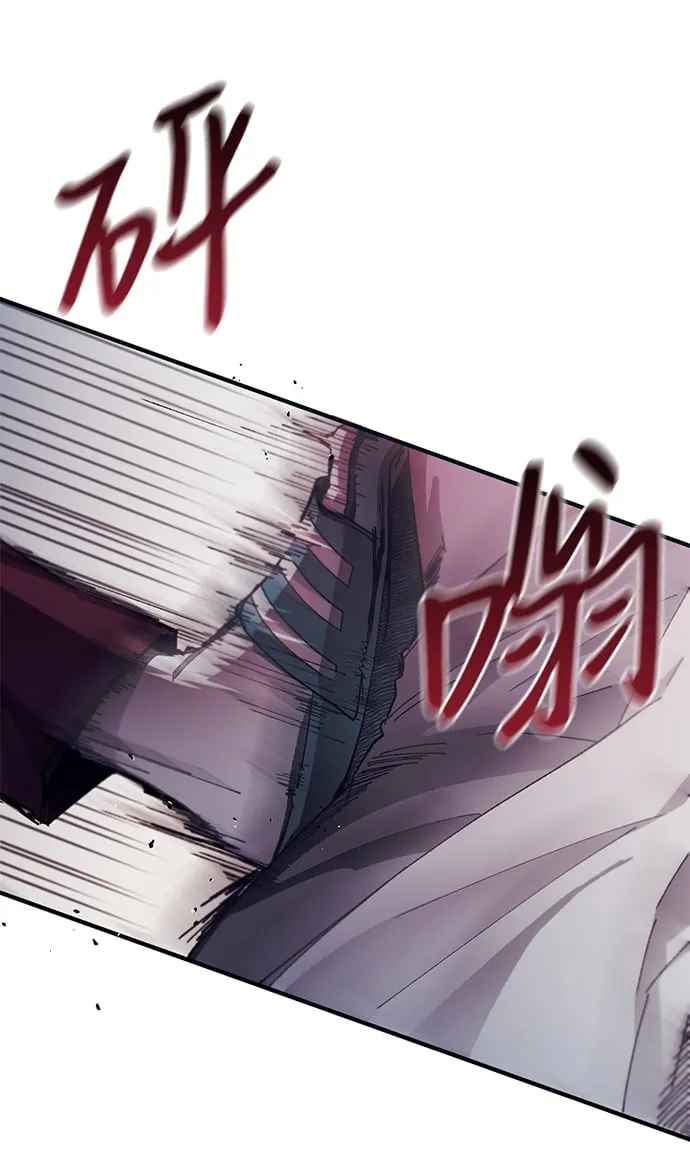 第75话 第4页